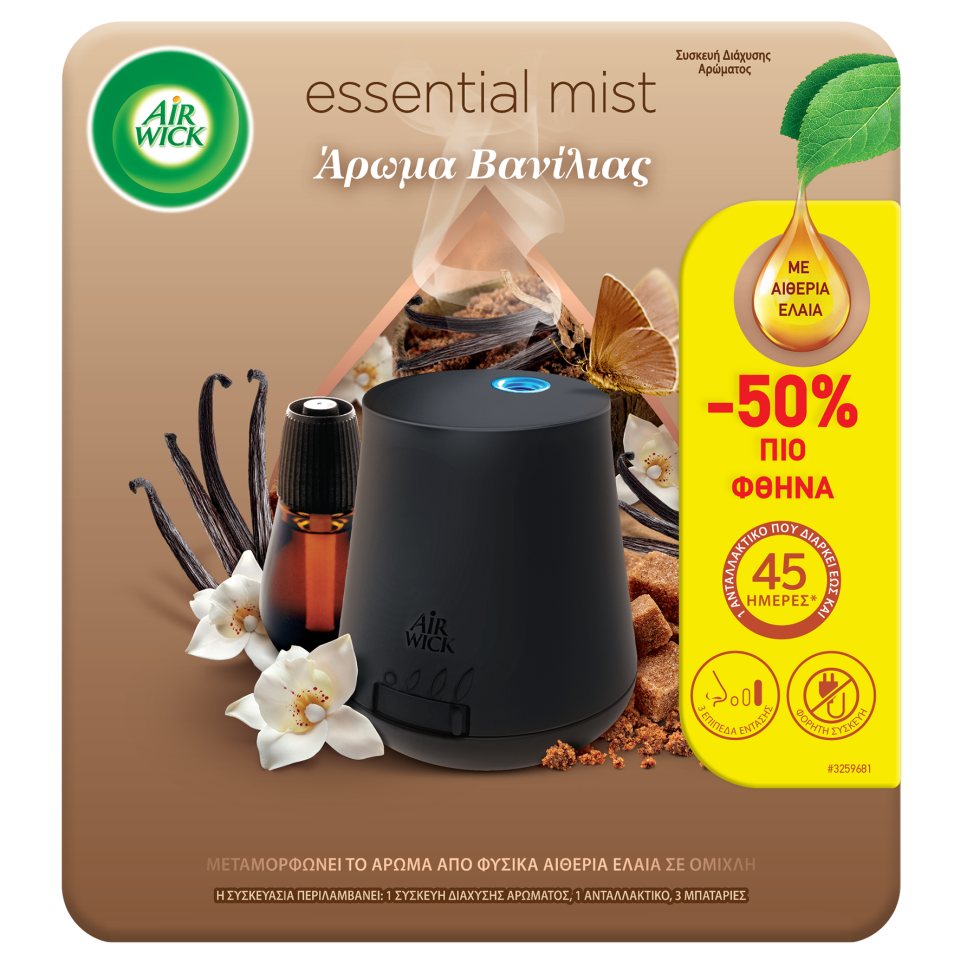 AIRWICK Αρωματική Συσκευή Essential Mist με Ανταλλακτικό Βανίλια 20ml Έκπτωση 50%