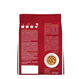 PRIMO GUSTO | Τορτελίνι Γεμιστά με Τυριά  250 gr