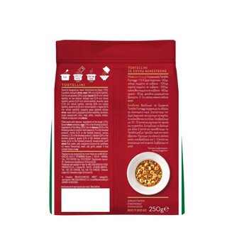 PRIMO GUSTO | Τορτελίνι Γεμιστά με Τυριά  250 gr