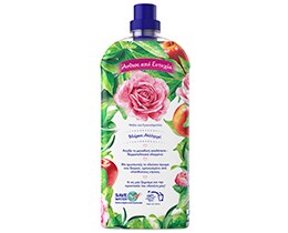 SOUPLINE | ΜΑΛΑΚΤΙΚΟ ΡΟΥΧΩΝ ULTRA GARDEN ΜΗΛΟ 56ΜΕΖ