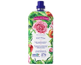 SOUPLINE | ΜΑΛΑΚΤΙΚΟ ΡΟΥΧΩΝ ULTRA GARDEN ΜΗΛΟ 56ΜΕΖ