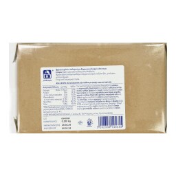 ΑΒ FRESH TO GO | Σολομός Φιλέτο με Δέρμα Ελαφρύ Κάπνισμα 250g