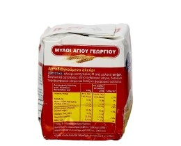ΜΥΛΟΙ ΑΓΙΟΥ ΓΕΩΡΓΙΟΥ