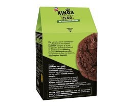 ΑΛΛΑΤΙΝΗ | Μπισκότα Soft Kings ZERO 0% Προσθήκη Ζάχαρης 160g