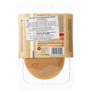 ΒΙΟΥΓΕΙΑ | Φέτες Αλλαντικών Vegan Deli με Πιπεριές 100g