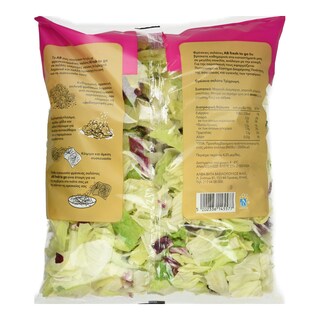 ΑΒ | Σαλάτα Τρίχρωμη 425g