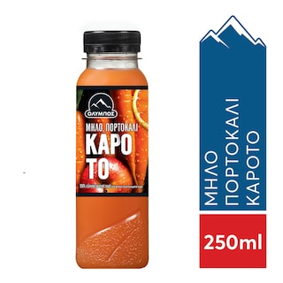 ΟΛΥΜΠΟΣ | OLYMPOS APPLE ORANGE CARROT  250ML