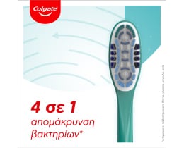 COLGATE | 360 | Οδοντόβουρτσα 360 Μέτρια 1 Τεμάχιο