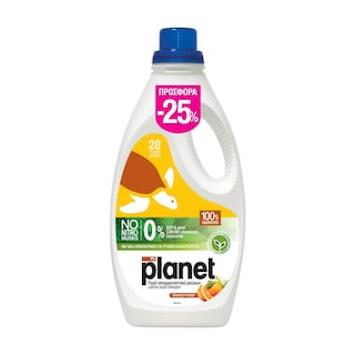 PLANET | Υγρό Πλυντηρίου Ρούχων Orange Power 28 Μεζ. Έκπτωση 25%