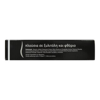 YOTUEL | Οδοντόκρεμα Λευκαντική Wintergreen 75ml