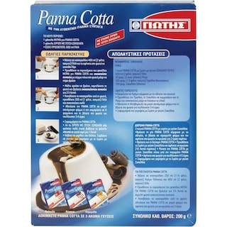 ΓΙΩΤΗΣ | Panna Cotta Mix with Chocolate Syrup 200g