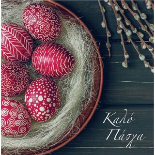 DECORATA | Χαρτοπετσέτες Easter Egg 33x33cm 20 Τεμάχια