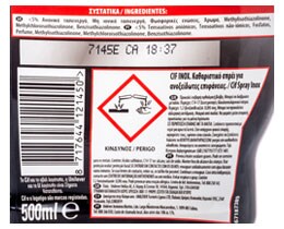 CIF | ΚΑΘΑΡΙΣΤΙΚΟ SPRAY ΓΙΑ INOX ΕΠΙΦΑΝΕΙΕΣ 500 ML