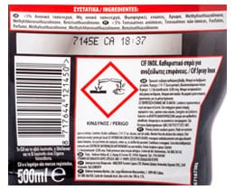 CIF | ΚΑΘΑΡΙΣΤΙΚΟ SPRAY ΓΙΑ INOX ΕΠΙΦΑΝΕΙΕΣ 500 ML