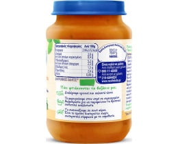 NESTLE | Παιδική Τροφή Γαλοπούλα Τομάτα & Λαχανικά 190g