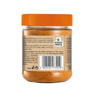 HEALTHY HABITS | Φυστικοβούτυρο Απαλό Vegan 180g