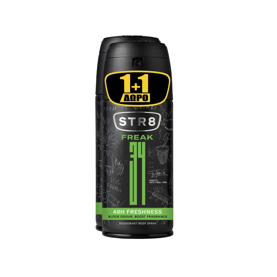 Αποσμητικό Spray FR34K 150ml 1+1 Δώρο