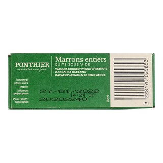 PONTHIER | Κάστανα Ολόκληρα Βρασμένα 400g