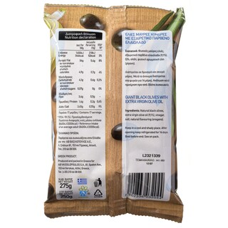ΑΒ | BLACK OLIVES FAT 250GR