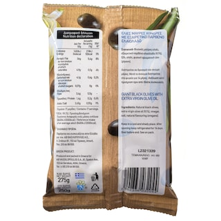 ΑΒ | BLACK OLIVES FAT 250GR