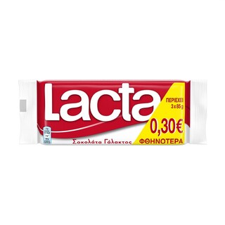 LACTA | Σοκολάτα Γάλακτος 3x85g Έκπτωση 0.30Ε