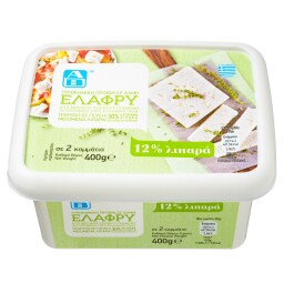 ΑΒ | Τυρί Ελαφρύ Σε Άλμη 400gr