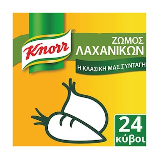 KNORR | Κύβοι Ζωμού Λαχανικών 24 Τεμάχια 240g Έκπτωση 20%