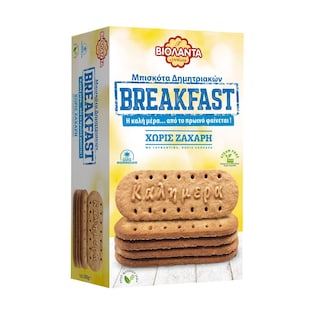 ΒΙΟΛΑΝΤΑ | Μπισκότα Breakfast Χωρίς Προσθήκη Ζάχαρης 180g