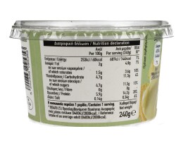 ΑΒ | ΓΙΑΟΥΡΤΙ ΛΕΥΚΟ ΠΡΟΒΕΙΟ 2% 240 GR