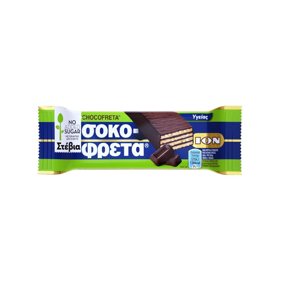 ΙΟΝ Γκοφρέτα Σοκολάτας Υγείας Στέβια