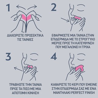 VEET | Αποτριχωτικές Ταινίες Προσώπου Κανονική Επιδερμίδα 20 Τεμάχια