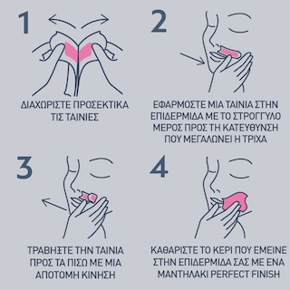 VEET | Αποτριχωτικές Ταινίες Προσώπου Κανονική Επιδερμίδα 20 Τεμάχια