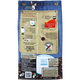 ΛΟΥΜΙΔΗΣ | ΠΑΠΑΓΑΛΟΣ | ΚΑΦΕΣ ΕΛΛΗΝΙΚΟΣ ΚΟΥΠΑΤΟΣ 194 GR