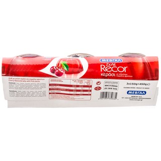 ΜΕΒΓΑΛ | JELLY CHERRY 3Χ150GR