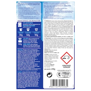 ΕΥΡΗΚΑ | bleacher CLASSIC 240GR