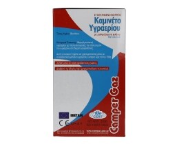 CAMPER GAZ | ΚΑΜΙΝΕΤΟ ΥΓΡΑΕΡΙΟΥ MV9 ΜΕΤΑΛΙΚO 1 ΤΕΜ