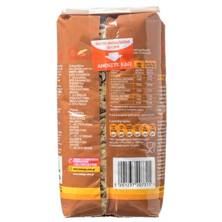ΩΜΕΓΑ | Ρύζι Άγριο 500g