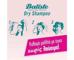 BATISTE | Ξηρό Σαμπουάν Dry Shampoo Οriental 200ml