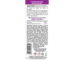 REVAL | Απολυμαντικό Ρούχων Clean Clothes Lavender 200ml
