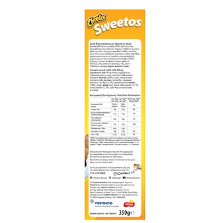 CHEETOS | Δημητριακά Sweetos Γάλα 350gr