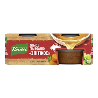 KNORR | ΣΠΙΤΙΚΟΣ | Homemade Broth Beef 112g
