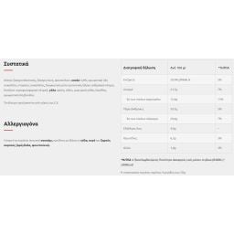 ΚΡΗΤΩΝ ΑΡΤΟΣ | Μπισκοτάκι Σοκολάτας 80g