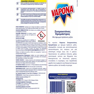 VAPONA | Σκοροκτόνες Κρεμάστρες Πράσινο Μήλο 4+2 Τεμάχια Δώρο