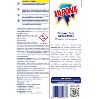 VAPONA | Σκοροκτόνες Κρεμάστρες Πράσινο Μήλο 4+2 Τεμάχια Δώρο