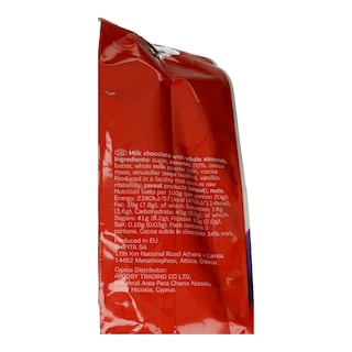 FINETTI | ΣΟΚΟΛΑΤΑ ΑΜΥΓΔΑΛΟΥ 100 GR