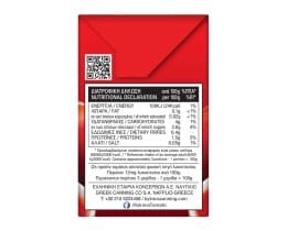 ΚΥΚΝΟΣ | Tomato Passata 3x250g