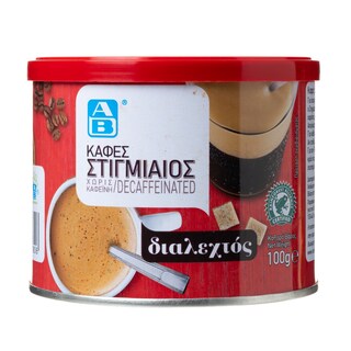 ΑΒ | Καφές Στιγμιαίος Διαλεχτός Decaf 100gr