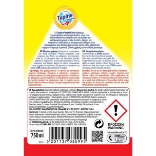 TOPINE | Πολυκαθαριστικό Spray Multi Chlor Ενεργό Χλώριο 750ml