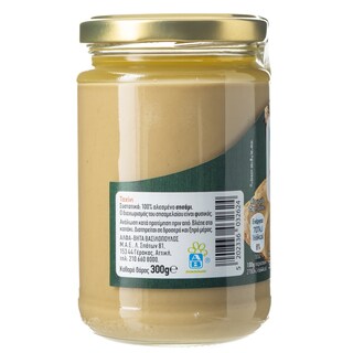 ΑΒ | Ταχίνι Φυσικό 300g