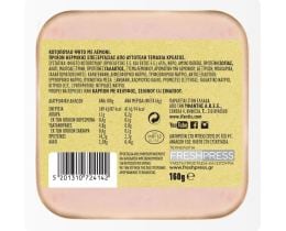 ΥΦΑΝΤΗΣ | Κοτόπουλο Ψητό με Λεμόνι Φέτες 160g